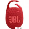 Беспроводная колонка JBL Clip 5 (красный)