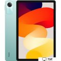 Планшет Xiaomi Redmi Pad SE 6GB/128GB международная версия (мятный)