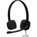 Офисная гарнитура Logitech Stereo Headset H151