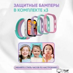 Детские умные часы Aimoto Fun (белый)