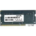 Оперативная память AFOX 4ГБ DDR4 SODIMM 3200 МГц AFSD44PK1C