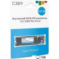 SSD CBR Standard 512GB SSD-512GB-M.2-ST22