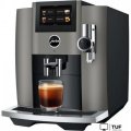 Кофемашина JURA S8 Dark Inox EB 15480