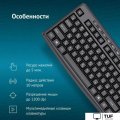 Клавиатура Oklick K225W (черный)