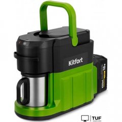 Капельная кофеварка Kitfort KT-7544