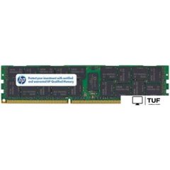 Оперативная память HP 8GB DDR3 PC3-10600 (500662-B21)