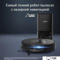 Робот-пылесос Tefal X-PLORER Serie 70 RG8L85WH