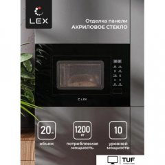 Микроволновая печь LEX BIMO 20.02 BL