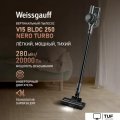 Пылесос Weissgauff V15 BLDC 250 Nero Turbo
