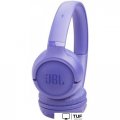 Наушники JBL Tune 530BT (сиреневый)