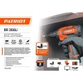 Дрель-шуруповерт Patriot BR 368Li 180201368 (с 2-мя АКБ, кейс)