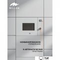 Микроволновая печь Millen MBW 381 WH