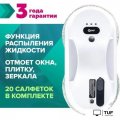 Робот для мытья окон Даджет dBot W200
