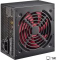 Блок питания Xilence Redwing R7 XP700R7 [XN054]