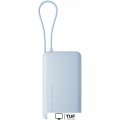 Внешний аккумулятор Xiaomi 67W Power Bank 10000mAh PB1067 (голубой, международная версия)