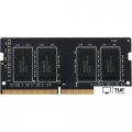 Оперативная память AMD Radeon R7 8GB DDR4 SODIMM 2133 МГц R748G2133S2S-UO
