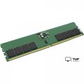 Оперативная память Kingston 32ГБ DDR5 6400 МГц KVR64A52BS8-32