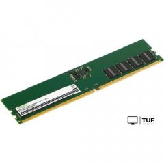 Оперативная память Digma 32ГБ DDR5 5200 МГц DGMAD55200032D