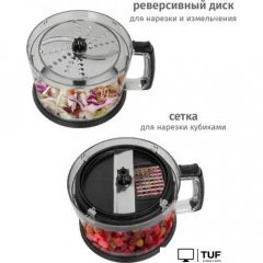 Погружной блендер Pioneer HB137S