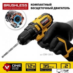 Дрель-шуруповерт Steher CDB-120-2 (с 2-мя АКБ, кейс)