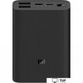 Внешний аккумулятор Xiaomi Mi Power Bank 3 Ultra Compact PB1022Z 10000mAh (черный)