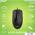 Мышь Acer OMW300 (черный)