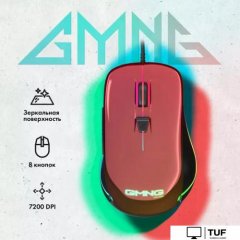 Игровая мышь GMNG 850GM