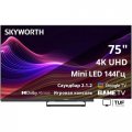 MiniLED телевизор Skyworth 75X87G