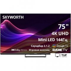 MiniLED телевизор Skyworth 75X87G