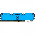Оперативная память GOODRAM IRDM X 16ГБ DDR4 3200 МГц IR-XB3200D464L16A/16G