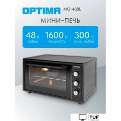 Мини-печь Optima MO-48BL