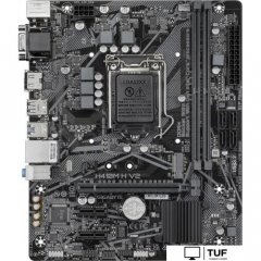 Материнская плата Gigabyte H410M H V2 (rev. 2.1)