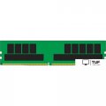 Оперативная память Kingston 64ГБ DDR4 3200 МГц KSM32RD4/64HD