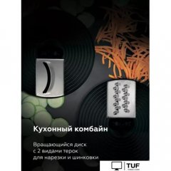 Погружной блендер BQ HB601S (сталь/черный)