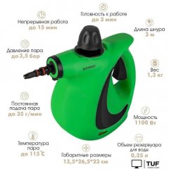 Пароочиститель Endever Odyssey Q-463