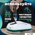 Робот для мытья окон Даджет dBot W200