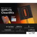 Робот для мытья окон Garlyn CleanWiz
