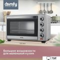 Мини-печь Domfy DSS-EO301