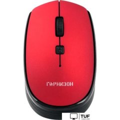 Мышь Гарнизон GMW-550-3