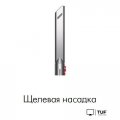 Пылесос Dyson V11 Advanced 479332-01 (никель/фиолетовый)