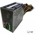 Блок питания Hiper HPB-700RGB
