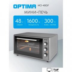 Мини-печь Optima MO-48GF