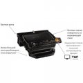 Электрогриль Tefal Optigrill Snacking & Baking GC714834