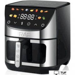 Аэрогриль (аэрофритюрница) RAF R.5279