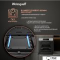 Газовый духовой шкаф Weissgauff WGO 700 D Inox
