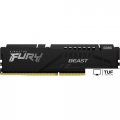 Оперативная память Kingston FURY Beast 2x32ГБ DDR5 6000 МГц KF560C36BBE2K2-64