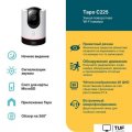 IP-камера TP-Link Tapo C225