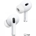 Наушники Apple AirPods Pro 2 (с разъемом Lightning)