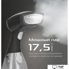 Отпариватель RED Solution HS760
