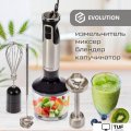 Погружной блендер Evolution HBS-1041 Black